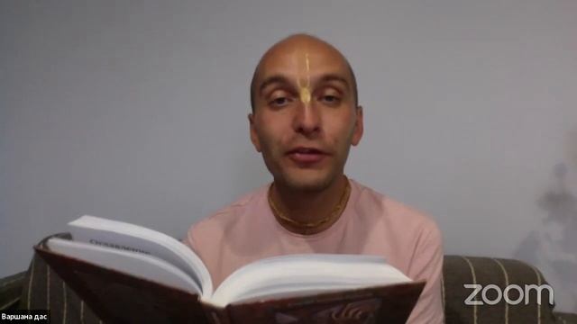Исцеляющие молитвы. Глава 8, часть 3. Бхакти Вигьяна Госвами смотреть онлайн