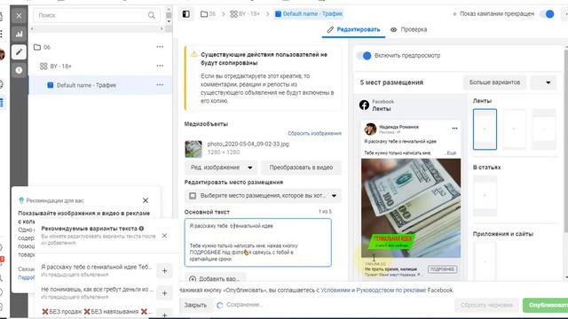 Урок 3 АДС менеждер Краткий обзор смотреть онлайн