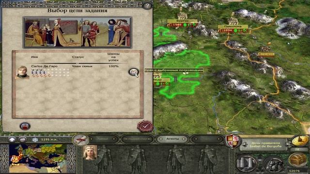 Medieval 2:TW - Bellum Crucis. Леон и Кастилия - 17 (Хитрость с крестовым походом) смотреть онлайн