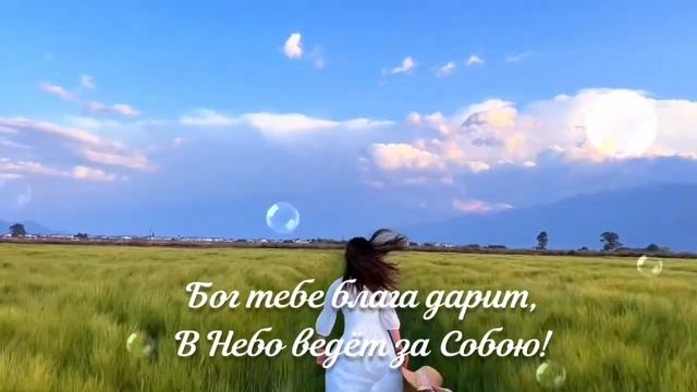 С Днём рождения ❗??️?? - христианское пожелание сестричке. смотреть онлайн