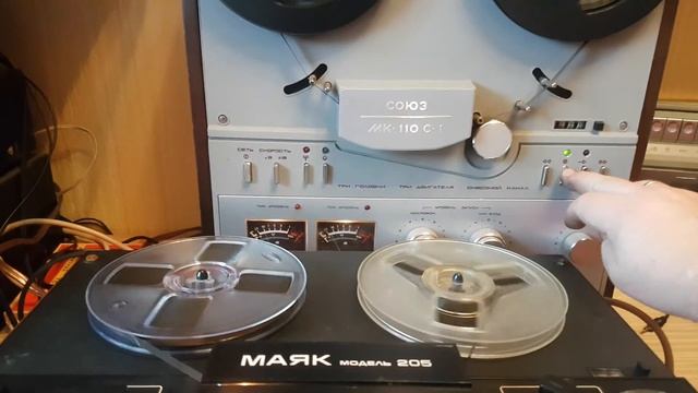 Запись звука на Магнитофон Маяк 205 смотреть онлайн