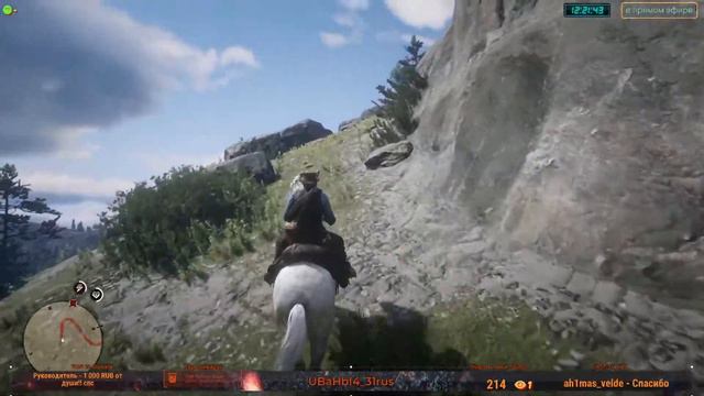 Дикий Запад (18+)