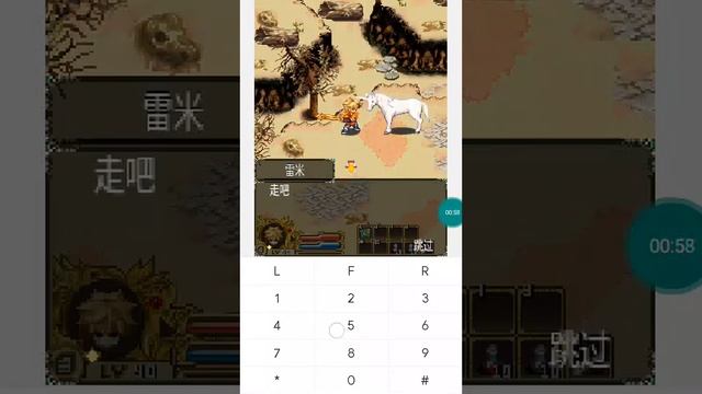 【JAVA GAMES】 Gods War Ji Dragon Charm 战神-魅 - J2me Loader смотреть онлайн
