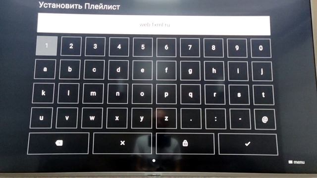 Как сменить портал на приложении MediaStationX смотреть онлайн