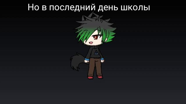 Мы в разных реальностях но остаеися в том же мире [Gacha Life] смотреть онлайн