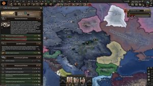 АВСТРИЯ ЧЕРЕЗ АРИЙЦЕВ В HOI4: Kaiserredux