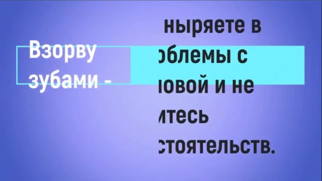 Тест на психику! Этот напрягающий тест расскажет кто вы! смотреть онлайн