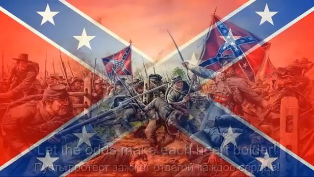 Марш конфедератов - Dixie смотреть онлайн