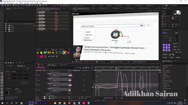 Анимация 3D экрана в After Effects смотреть онлайн