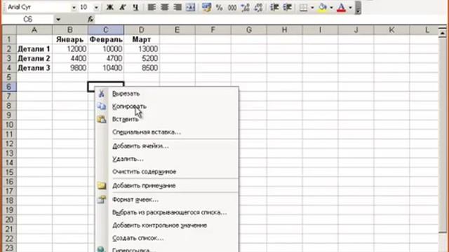 MS Excel Урок #5. Работа с рисунками и диаграммами смотреть онлайн