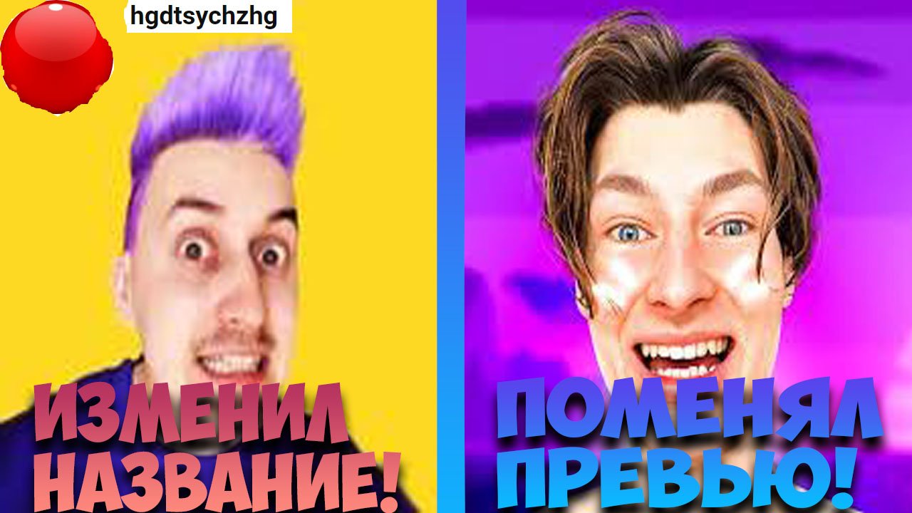 что сейчас с данисом и директором ютуба! смотреть онлайн