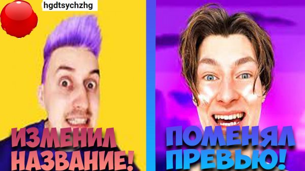 что сейчас с данисом и директором ютуба!