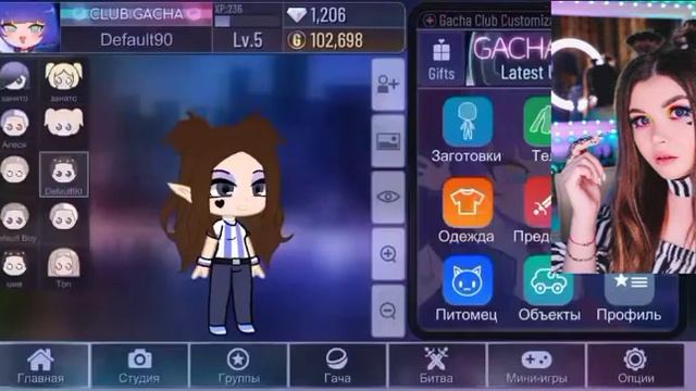 ☕•делаю блогеров в gacha club•☕?•Елена Райтман•??•идея не моя•? смотреть онлайн