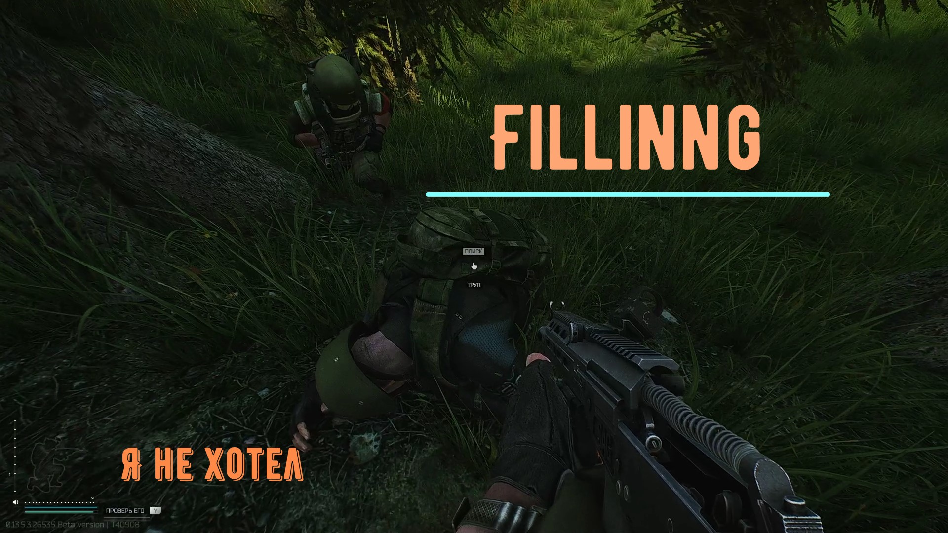 Escape from Tarkov [Бро прости] [Рейд с Андреем] Приятного просмотра! смотреть онлайн