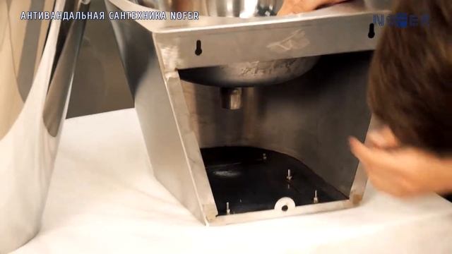 Антивандальная сантехника из нержавеющей стали NOFER