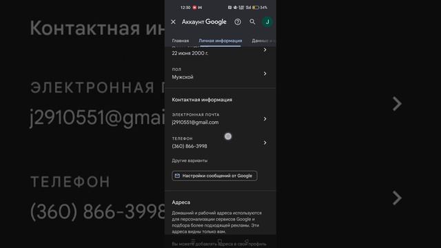 Как сменить страну в Play market? смотреть онлайн