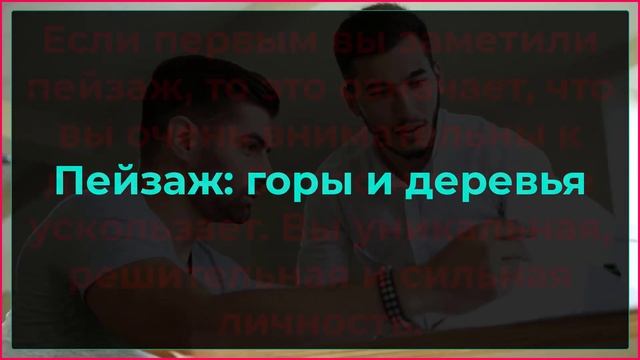 тест: какой ваш самый большой страх? смотреть онлайн
