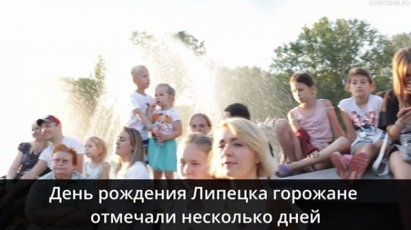 2022 год с GOROD48: видеоверсия