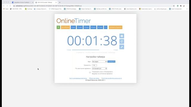 DevOps Lean Coffee | Kubernetes: Infrastructure for Thousands of Containers смотреть онлайн