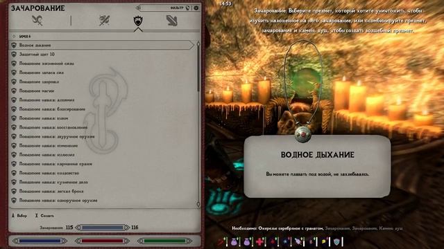Skyrim Special Edition.Сборка SLMP SSE.Приключения Рыжей на Легенде#53.Квесты Гильдии воров Часть 4 смотреть онлайн