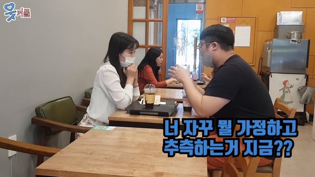 SUB)[몰카] 남친의 약빤 비밀로 옆 미녀들 몸부림ㅋㅋ 이거 비밀이야!!(웃커플)