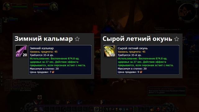 Полезные советы и лайфхаки world of warcraft classic смотреть онлайн