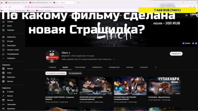 ЛИНЧ ОТВЕТИЛ НА ТЫСЯЧИ ИНТЕРЕСНЫХ ВОПРОСОВ|НАРЕЗКА СО СТРИМА ЛИНЧА смотреть онлайн