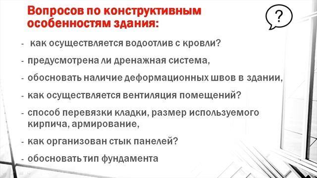 Вебинар № 2, часть 4 смотреть онлайн