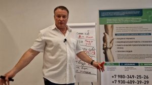 Детские травмы