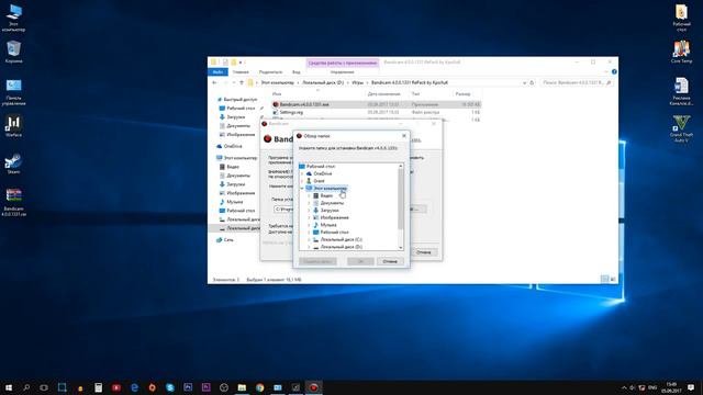 ГДЕ СКАЧАТЬ САМЫЙ НОВЫЙ БАНДИКАМ 4 0 КРЯК 2017 смотреть онлайн