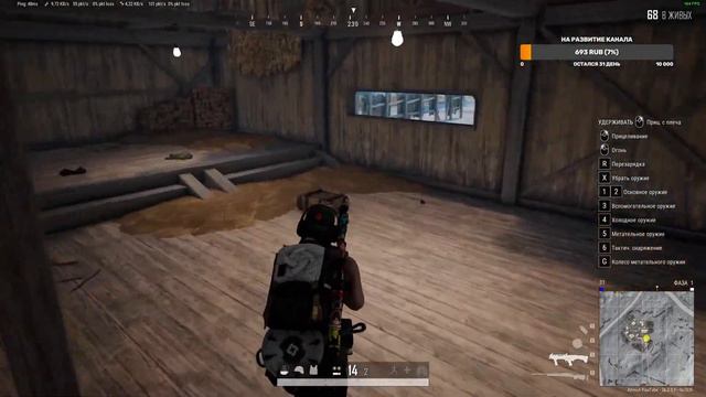 PUBG: Battlegrounds Не навижу читеров! смотреть онлайн