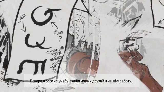 The Crown Of Leaves (Корона из листьев) - Русское Интро смотреть онлайн