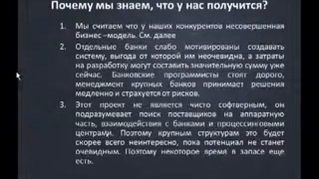 Платить за покупки с помощью мобильного-можно! смотреть онлайн