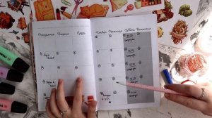 Как заполнять планер на месяц