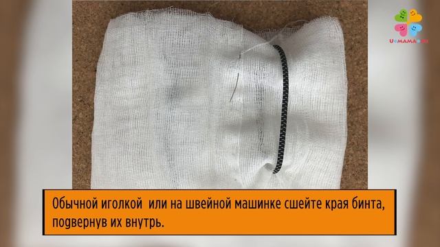 Как сделать многоразовую медицинскую маску. смотреть онлайн