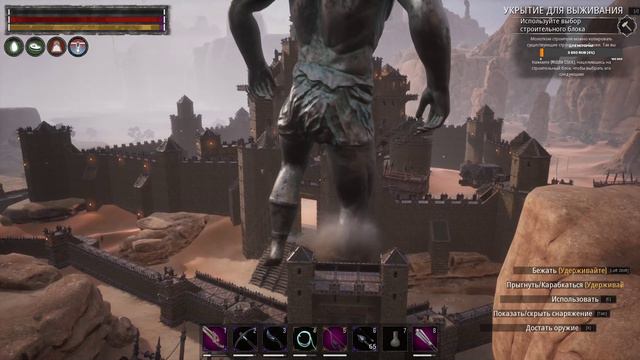 Вызов воплощение божества и штурм крепости аль-Мерайя в Conan Exiles смотреть онлайн