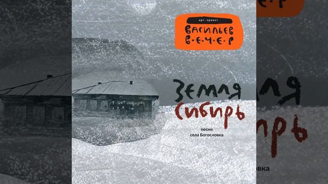 The Sun Rises and Sets смотреть онлайн