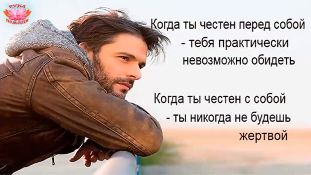 Интуиция. Отрывок из мастер-класса "Честность перед собой" смотреть онлайн