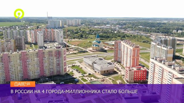 Предварительные итоги переписи населения смотреть онлайн