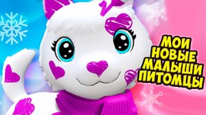 СОВА ЕДИНОРОГНовые питомцы КОТИКИ Малыши тамогочи