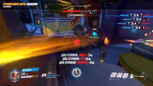 Момент игрока greencrow 18 01 16 19 34 09 смотреть онлайн