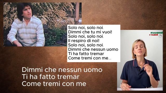О Чём Поёт ТОТО КУТУНЬО В Песне SOLO NOI? Учим Итальянский По Песням ?❤️? смотреть онлайн