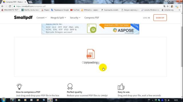 Сжать PDF Уменьшить размер PDF онлайн смотреть онлайн