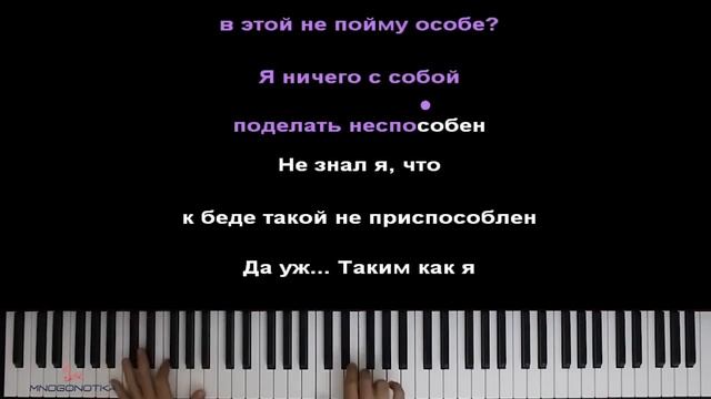 "Едем едем в соседнее село на дискотеку" ● караоке | PIANO_KARAOKE ● ᴴᴰ + НОТЫ & MIDI смотреть онлайн