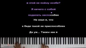 "Едем едем в соседнее село на дискотеку" ● караоке | PIANO_KARAOKE ● ᴴᴰ + НОТЫ & MIDI