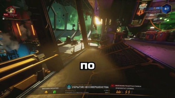 Лучший класс в игре | Deep Rock Galactic