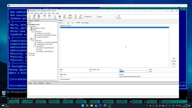 Создание многооконных программ с wxWidgets в DialogBlocks с Visual Studio 2022
