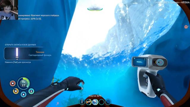 НИЖЕ НУЛЯ - Subnautica: Below Zero смотреть онлайн