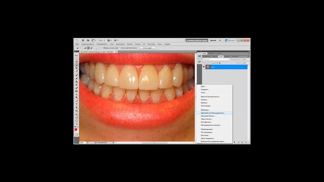 Как отбелить зубы в Фотошопе смотреть онлайн