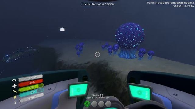 Subnautica #12 Электрический угорь